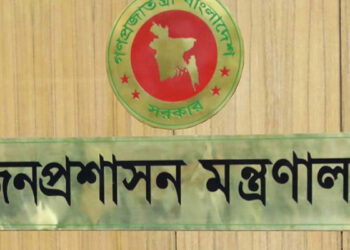 ‘সপ্তাহে ৩ দিন অফিস’ ভুয়া আদেশ