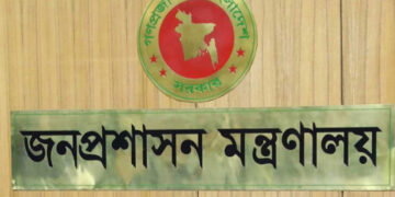 ‘সপ্তাহে ৩ দিন অফিস’ ভুয়া আদেশ