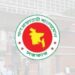 আগামী ছয় মাসে সরকারি চাকরীতে ৫ লাখ জনবলের বিশাল নিয়োগ