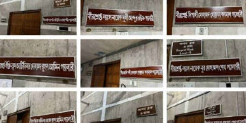 বীরশ্রেষ্ঠদের নামে জাতীয় সংসদের গ্যালারির নামকরণ