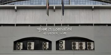 গুরুত্বপূর্ণ স্থাপনায় জঙ্গি হামলার আশঙ্কা, নিরাপত্তা জোরদারের নির্দেশ