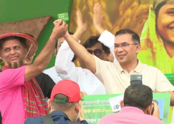 কৃষক কার্ড কার্যক্রম উদ্বোধন করলেন প্রধানমন্ত্রী তারেক রহমান