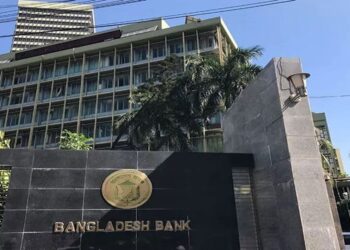 পরিচালন মুনাফা হলেই উৎসাহ বোনাস পাবেন ব্যাংক কর্মীরা: কেন্দ্রীয় ব্যাংক