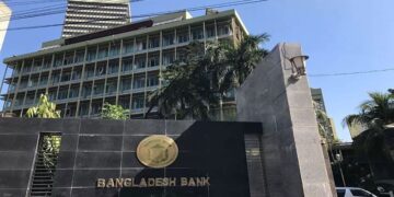 পরিচালন মুনাফা হলেই উৎসাহ বোনাস পাবেন ব্যাংক কর্মীরা: কেন্দ্রীয় ব্যাংক