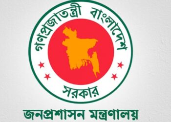 চার জেলায় নতুন ডিসি নিয়োগ