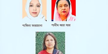 চট্টগ্রাম অঞ্চল থেকে বিএনপির মনোনয়ন পেলেন যাঁরা