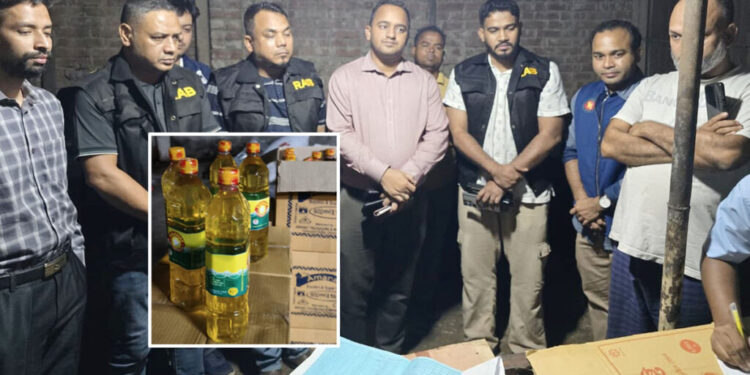 মনগড়া তেল বিক্রি করতে গিয়ে র‌্যাবের হাতে ধরা