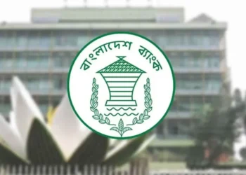 ইসলামী ইন্টারব্যাংক মানি মার্কেট চালু করবে বাংলাদেশ ব্যাংক