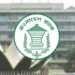 ইসলামী ইন্টারব্যাংক মানি মার্কেট চালু করবে বাংলাদেশ ব্যাংক