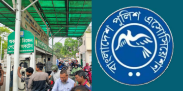 ফিলিং ষ্টেশনে পুলিশের জন্য আলাদা লাইন ও বুথের দাবি