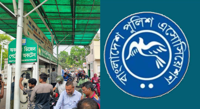 ফিলিং ষ্টেশনে পুলিশের জন্য আলাদা লাইন ও বুথের দাবি