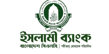 মুনাফার আড়ালে ৩ হাজার কোটি টাকার লোকসানে ইসলামী ব্যাংক