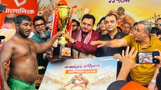 টানা তিনবার জব্বারের বলীখেলায় চ্যাম্পিয়ন কুমিল্লার বাঘা শরীফ