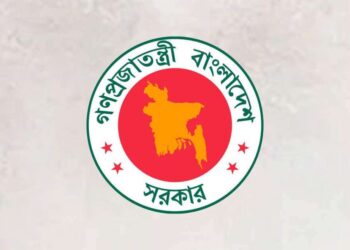 সরকারী চাকরিপ্রত্যাশীদের জন্য বড় সুযোগ