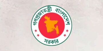 সরকারী চাকরিপ্রত্যাশীদের জন্য বড় সুযোগ
