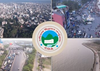 অসমাপ্ত প্রকল্পের মাঝেই নতুন তিন প্রকল্প নিচ্ছে সিডিএ