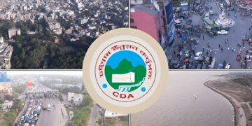 অসমাপ্ত প্রকল্পের মাঝেই নতুন তিন প্রকল্প নিচ্ছে সিডিএ