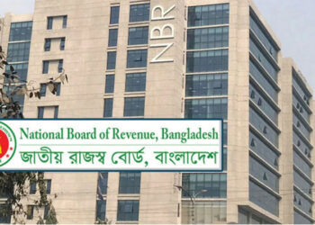অডিটের জন্য ৬০০ প্রতিষ্ঠান নির্বাচন করল এনবিআর