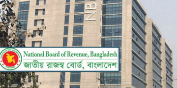 অডিটের জন্য ৬০০ প্রতিষ্ঠান নির্বাচন করল এনবিআর