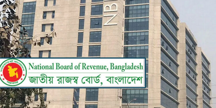 অডিটের জন্য ৬০০ প্রতিষ্ঠান নির্বাচন করল এনবিআর