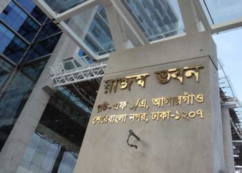 ভ্যাট রিটার্ন দেওয়ার সময় বাড়ল