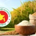 ১৮ লাখ ৫০ হাজার টন ধান-চাল ও গম সংগ্রহ করবে সরকার
