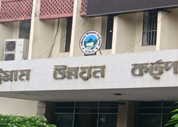 নগর উন্নয়নে একসাথে ১০ টি প্রকল্প নিল সিডিএ