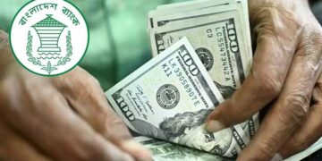দেশে আরও বাড়ল রিজার্ভ