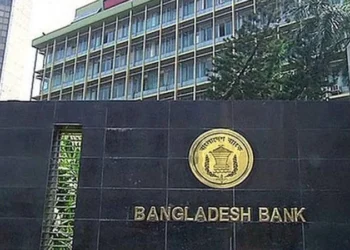 ব্যাংক পূর্বের মালিকানা ফেরত পেতে সংসদীয় আইনে যা যা ছিল