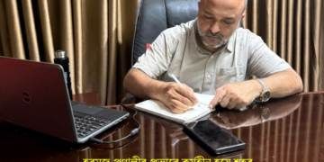 মূলধন ও বিনিয়োগ সংকট, কর্মসংস্থানের ঝুঁকি, উৎপাদন ও বিক্রিতে মন্দা