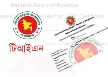 টিন সার্টিফিকেট ছাড়া মিলবে না যেসব সেবা