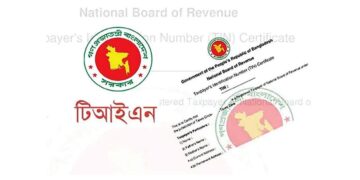 টিন সার্টিফিকেট ছাড়া মিলবে না যেসব সেবা