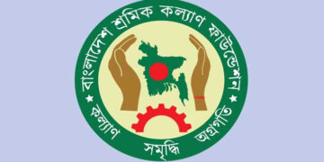 ১৪ বছরে শ্রমিকদের কল্যাণে ১৬৮ কোটি টাকার সহায়তা