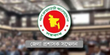 ডিসি সম্মেলন উদ্বোধন করলেন প্রধানমন্ত্রী