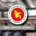 ডিসি সম্মেলন উদ্বোধন করলেন প্রধানমন্ত্রী