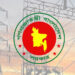 টানা এক সপ্তাহ লোডশেডিংমুক্ত দেশ