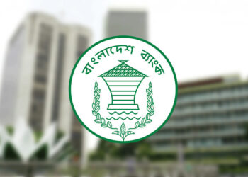 ২ শতাংশ জমা দিলেই নিয়মিত হবে খেলাপি ঋণ