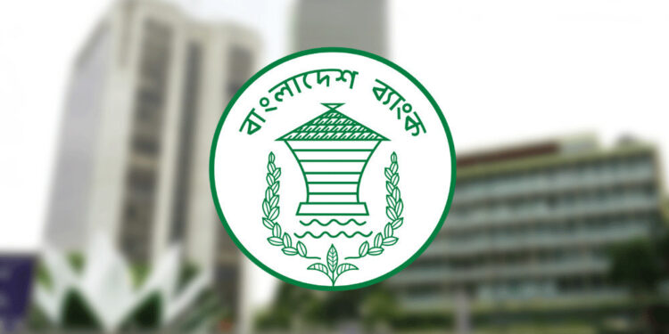 ২ শতাংশ জমা দিলেই নিয়মিত হবে খেলাপি ঋণ