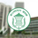 ২ শতাংশ জমা দিলেই নিয়মিত হবে খেলাপি ঋণ
