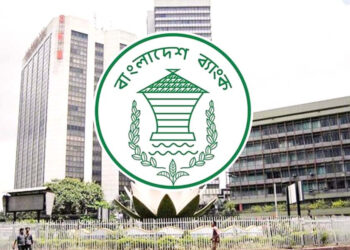 খেলাপি ঋণ নিয়মিত করা নিয়ে বাংলাদেশ ব্যাংকের নতুন নির্দেশনা