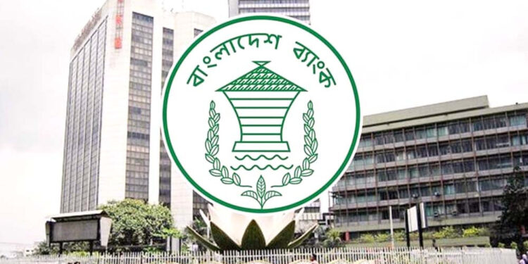 খেলাপি ঋণ নিয়মিত করা নিয়ে বাংলাদেশ ব্যাংকের নতুন নির্দেশনা