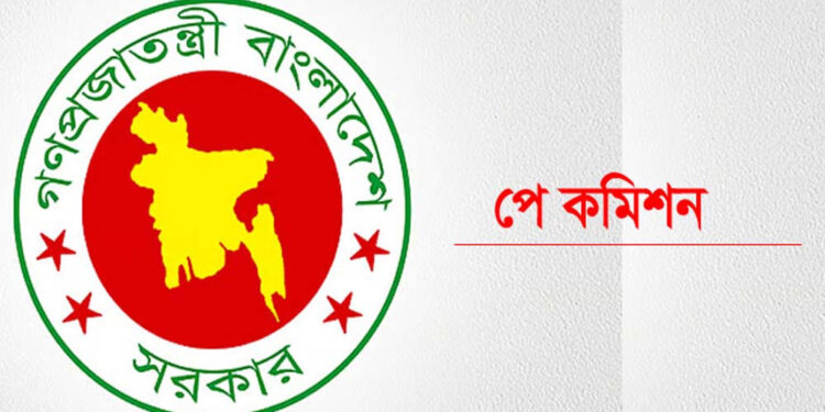 পে স্কেল নিয়ে নতুন আলটিমেটাম সরকারি চাকরিজীবীদের