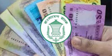 ব্যাংকে না গিয়েই পাওয়া যাবে ৫০ হাজার টাকা ঋণ