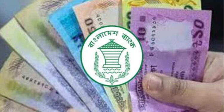 ব্যাংকে না গিয়েই পাওয়া যাবে ৫০ হাজার টাকা ঋণ