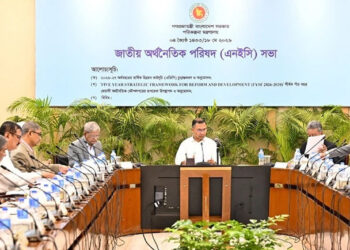 প্রধানমন্ত্রীর সভাপতিত্বে এনইসির সভা চলছে