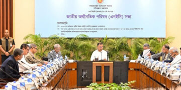 প্রধানমন্ত্রীর সভাপতিত্বে এনইসির সভা চলছে