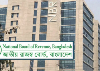ঈদের ছুটিতে সীমিত আকারে চালু থাকবে আমদানি-রপ্তানি