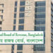 ঈদের ছুটিতে সীমিত আকারে চালু থাকবে আমদানি-রপ্তানি