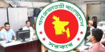 ঈদের ছুটি শেষে সোমবার খুলছে অফিস