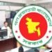 ঈদের ছুটি শেষে সোমবার খুলছে অফিস